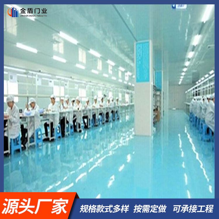 工廠潔淨室